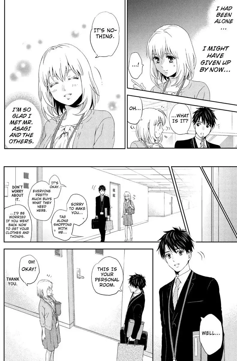 Online - The Comic Chapter 15 10